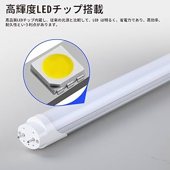 LED蛍光灯 2本セット Amazon | led蛍光灯 20w形 直管 2本セット 58cm グロー式工事